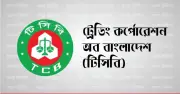 রমজানে টিসিবির ট্রাক সেল: ৩০-৩৫ লাখ পরিবারে ভর্তুকি মূল্যে পণ্য বিক্রি