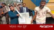 বরিশালের ৮৩৩ ভোটকেন্দ্রে নির্বাচনি সামগ্রী পাঠানো শুরু, নিরাপত্তা নিশ্চিতে প্রস্তুতি