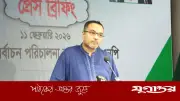 টাকাসহ জামায়াত নেতা আটক: বিচ্ছিন্ন ঘটনা নয়, রাজনৈতিক প্রেক্ষাপটে গুরুত্বপূর্ণ