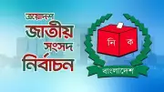 রংপুরে ভোটকেন্দ্রে সিসি ক্যামেরা চুরি ও টাকা দিয়ে ভোট কেনার চেষ্টা, জামায়াত নেতা আটক