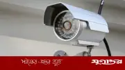 রংপুরে ভোটকেন্দ্র থেকে চারটি সিসি ক্যামেরা চুরি: নির্বাচনী নিরাপত্তা প্রশ্নবিদ্ধ