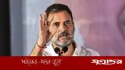রাহুল গান্ধীর তীব্র অভিযোগ: মোদি সরকার 'ভারত মাতাকে' বিক্রি করেছে