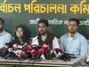 ভোট চুরি প্রতিরোধে প্রস্তুত এনসিপি, আসিফ মাহমুদের হুঁশিয়ারি