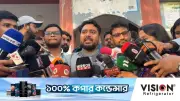 ১১ দলীয় জোট সরকার গঠনের দ্বারপ্রান্তে: নাহিদ ইসলামের দাবি
