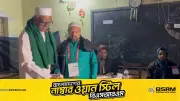 ত্রয়োদশ সংসদ নির্বাচনে রাজশাহী-৬ আসনে বিএনপি প্রার্থী আবু সাঈদ চাঁদ ভোট দিলেন