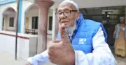 ৯৭ বছর বয়সী আবু বক্কর সিদ্দিকের ভোট: ত্রয়োদশ সংসদ নির্বাচন ও গণভোটের ঐতিহাসিক দিন