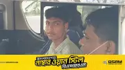 জাল ভোট দেওয়ার অভিযোগে কিশোরগঞ্জের যুবকের ২ বছরের কারাদণ্ড