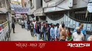 ত্রয়োদশ সংসদ নির্বাচনে ভোটারদের দীর্ঘ লাইন ও উল্লেখযোগ্য ব্যক্তিদের অংশগ্রহণ