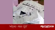 কুমিল্লার লালমাইয়ে ভোটকেন্দ্রে ব্যালট ছিনতাই, ৩৮টি ব্যালট বাতিল ও তিনজন আটক