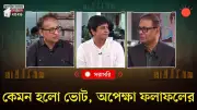 বাংলাদেশে অনলাইন শিক্ষার নতুন সম্ভাবনা: প্রযুক্তির মাধ্যমে শিক্ষার প্রসার