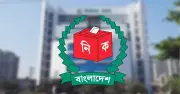 ইসির ধন্যবাদ: অবাধ নির্বাচন ও গণভোট সম্পন্নে সংশ্লিষ্টদের প্রতি কৃতজ্ঞতা