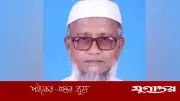 কুড়িগ্রাম-৪ আসনে দাঁড়িপাল্লার মোস্তাফিজুর রহমানের বেসরকারি বিজয়