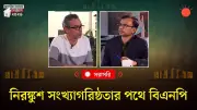 বাংলাদেশে অনলাইন শিক্ষার নতুন সম্ভাবনা: প্রযুক্তির মাধ্যমে শিক্ষার প্রসার