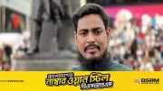 রংপুরে জাতীয় পার্টির প্রত্যাখ্যান আমাদের বড় বিজয়: আখতার হোসেন
