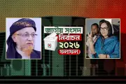 বাংলাদেশে অনলাইন শিক্ষার নতুন দিগন্ত: প্রযুক্তির মাধ্যমে শিক্ষার সম্প্রসারণ
