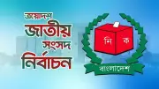 বিএনপির নিরঙ্কুশ জয়, ৩৫ বছর পর পুরুষ প্রধানমন্ত্রী; ভোটের হার ও নিরাপত্তা নিয়ে আলোচনা