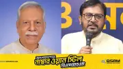 ফেনী-২ আসনে বিএনপির জয়নাল আবেদিনের জয়, এবি পার্টির মঞ্জুকে হারিয়ে