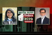 বাংলাদেশের ডিজিটাল ল্যান্ডস্কেপে নতুন মাত্রা যোগ করছে প্রযুক্তি খাতের অগ্রগতি