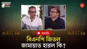 বাংলাদেশের ডিজিটাল ল্যান্ডস্কেপে নতুন মাত্রা যোগ করছে প্রযুক্তি খাতের অগ্রগতি