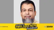 চাঁদপুর-৪ আসনে বিএনপির বিদ্রোহী প্রার্থী এমএ হান্নানের জয়, ৫ হাজার ২০ ভোটের ব্যবধানে বিজয়