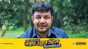 ঢাকা-১২ আসনে আমজনতার তারেকের ভোট সংখ্যা মাত্র ১,০৪৪
