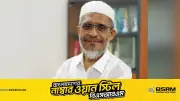 নেত্রকোনা-৪ আসনে জামানত হারালেন দুই নারী প্রার্থী, বাবরের জয়