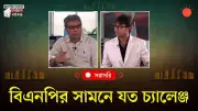 বাংলাদেশে অনলাইন শিক্ষার নতুন দিগন্ত: প্রযুক্তির মাধ্যমে শিক্ষার সম্প্রসারণ