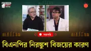 বাংলাদেশে অনলাইন শিক্ষার নতুন সম্ভাবনা: প্রযুক্তির মাধ্যমে শিক্ষার প্রসার