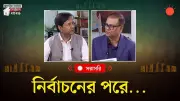 বাংলাদেশে অনলাইন শিক্ষার নতুন যুগ: ডিজিটাল প্ল্যাটফর্মের মাধ্যমে শিক্ষার প্রসার