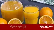 ব্লেন্ডার ছাড়াই বাড়িতে সহজে তৈরি করুন তাজা ও স্বাস্থ্যকর জুস