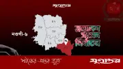নওগাঁ-৬ আসনে জামানত হারাচ্ছেন সাবেক প্রতিমন্ত্রীসহ তিন প্রার্থী