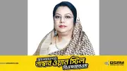স্বাধীনতার পর প্রথম নারী এমপি মানিকগঞ্জ-৩ আসনে: আফরোজা খানম রিতার ঐতিহাসিক বিজয়