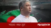 গাজীপুর-৪ আসনে বিএনপির শাহ রিয়াজুল হান্নানের পরাজয়: অভ্যন্তরীণ কোন্দল ও অপকর্মের অভিযোগ