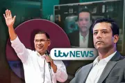 বাংলাদেশের শিক্ষার্থীদের জন্য নতুন অনলাইন শিক্ষা প্ল্যাটফর্ম চালু