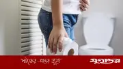 ডায়রিয়া সারানোর কার্যকরী ঘরোয়া উপায়: বিশেষজ্ঞ পরামর্শ ও সহজ টিপস