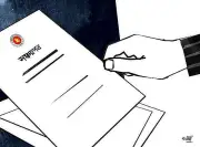 পেনশনার সঞ্চয়পত্রে সর্বোচ্চ মুনাফা: ১১.৯৮% হারে অবসরভোগীদের জন্য বিশেষ সুবিধা