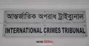 রামপুরা হত্যাকাণ্ড মামলার রায় ৪ মার্চ, আন্তর্জাতিক অপরাধ ট্রাইব্যুনাল-১ তারিখ ঘোষণা করল