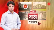 বাংলাদেশে অনলাইন শিক্ষার নতুন সম্ভাবনা: প্রযুক্তির মাধ্যমে শিক্ষার প্রসার