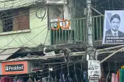খুলনা আওয়ামী লীগ কার্যালয়ে নেতা-কর্মীদের উপস্থিতি ও পরবর্তী ভাঙচুর