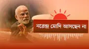 বাংলাদেশে অনলাইন শিক্ষার নতুন দিগন্ত: প্রযুক্তির মাধ্যমে শিক্ষার সম্প্রসারণ