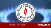 রাজধানীতে তিতাস গ্যাসের মারাত্মক স্বল্পচাপ, মধ্যরাত পর্যন্ত চলবে