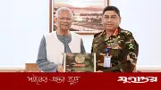 প্রধান উপদেষ্টা ড. ইউনূসের সঙ্গে বিদায়ী সাক্ষাৎ করলেন সেনাপ্রধান জেনারেল ওয়াকার-উজ-জামান