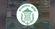 বাংলাদেশ ব্যাংকের সতর্কতা: নমুনা নোটের অপব্যবহারে মুদ্রা ব্যবস্থাপনা ঝুঁকিতে
