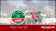 এনসিপি অবশেষে জুলাই জাতীয় সনদে স্বাক্ষর করতে যাচ্ছে, ছয় সদস্যের দল যাবে ইউনূসের বাসভবনে