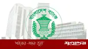 রমজানে আন্তঃব্যাংক চেক নিষ্পত্তির নতুন সময়সূচি ঘোষণা করেছে বাংলাদেশ ব্যাংক