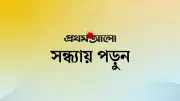 বাংলাদেশে অনলাইন শিক্ষার নতুন যুগ: ডিজিটাল প্ল্যাটফর্মে শিক্ষার্থীদের অংশগ্রহণ বাড়ছে