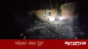 বাগেরহাটে যুবদল নেতার বাড়িতে আগুন: আধিপত্য বিরোধের অভিযোগ, তদন্তে পুলিশ