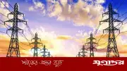 সিলেটের নির্দিষ্ট এলাকায় মঙ্গলবার ৯ ঘণ্টার বিদ্যুৎ বন্ধ: উন্নয়ন কাজের জন্য