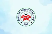 মাদ্রাসা শিক্ষা বোর্ডে চুক্তিভিত্তিক পরামর্শক পদে নিয়োগ, আবেদনের শেষ তারিখ ২৮ ফেব্রুয়ারি ২০২৬