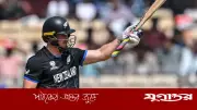 নিউজিল্যান্ডের জয়ে সুপার এইটে উত্তীর্ণ, যুবরাজের সেঞ্চুরি বৃথা